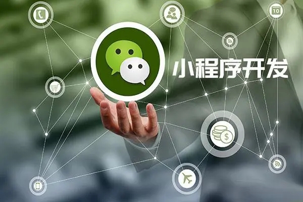 ​OCT技术如何应用于保山小程序开发