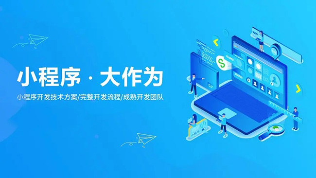 保山小程序开发如何鼓励开发人员跳出框框思考