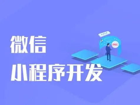 保山开发小程序公司：有效的测试规划